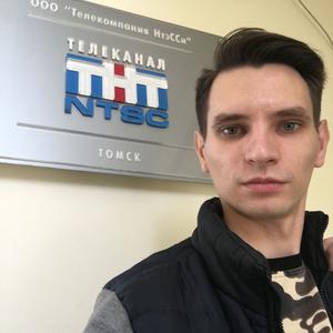 Парни в Томске: Василий, 32 - ищет девушку из Томска
