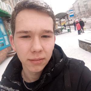 Парни в Чите (Забайкальский край): Алексей, 22 - ищет девушку из Читы (Забайкальский край)