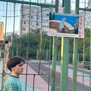 Парни в Новороссийске: Дима, 30 - ищет девушку из Новороссийска