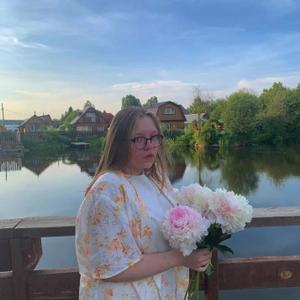 Ульяна, 19 лет, Екатеринбург