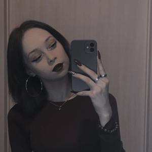 Екатерина, 20 лет, Екатеринбург