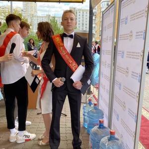 Парни в Люберцах: Егор, 19 - ищет девушку из Люберец