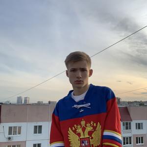 Парни в Саратове: Artem, 23 - ищет девушку из Саратова