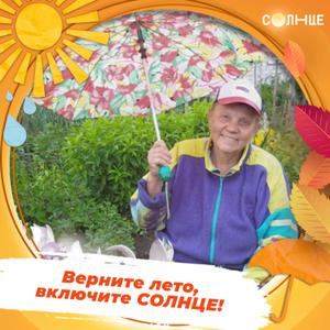 Тамара, 80 лет, Краснодар