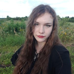 Девушки в Балашове: Валерия, 18 - ищет парня из Балашова