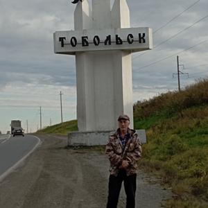 Сергей, 60 лет, Тобольск