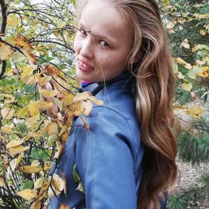 Валентина, 35 лет, Хабаровск