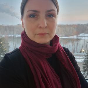 Татьяна, 45 лет, Усть-Каменогорск