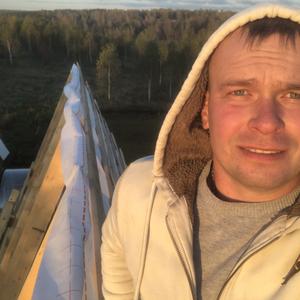 Парни в Томске: Игорь, 39 - ищет девушку из Томска