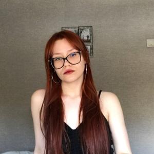 Девушки в Ижевске: Катя, 19 - ищет парня из Ижевска