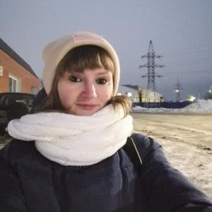 Людмила, 29 лет, Димитровград