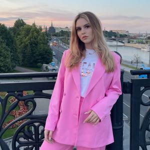 Софья, 22 года, Москва