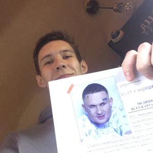 Парни в Арзамасе: Дмитрий, 23 - ищет девушку из Арзамаса