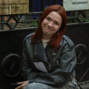 Девушки в Санкт-Петербурге: Настёна, 18 - ищет парня из Санкт-Петербурга