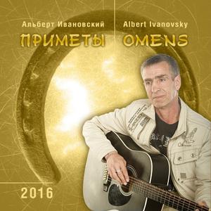 Альберт, 62 года, Екатеринбург
