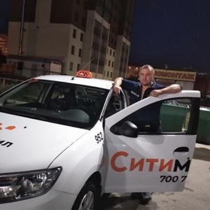 Парни в Челябинске: Артем, 37 - ищет девушку из Челябинска