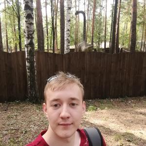 Парни в Первоуральске: Дмитрий, 26 - ищет девушку из Первоуральска