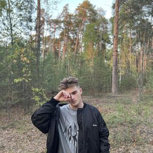Егор, 19 лет, Пермь