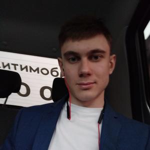 Парни в Омске: Дмитрий, 23 - ищет девушку из Омска
