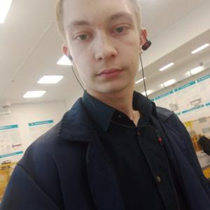 Даниил, 19 лет, Казань