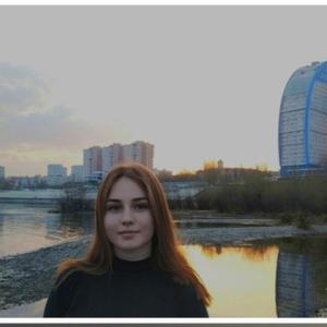 Ksenia, 20 лет, Саратов