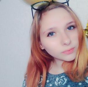 Анастасия, 23 года, Таганрог