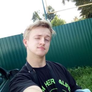 Александр, 26 лет, Углич