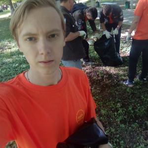 Парни в Карачеве: Дмитрий, 25 - ищет девушку из Карачева