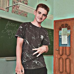 Кирилл, 19 лет, Воронеж