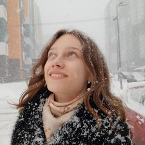 Лина, 22 года, Санкт-Петербург