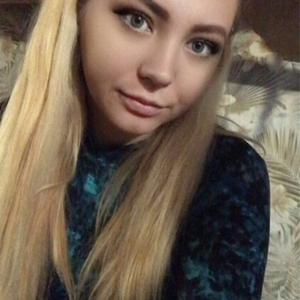 Людмила, 27 лет, Новокуйбышевск