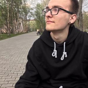 Парни в Мурманске: Илья, 22 - ищет девушку из Мурманска