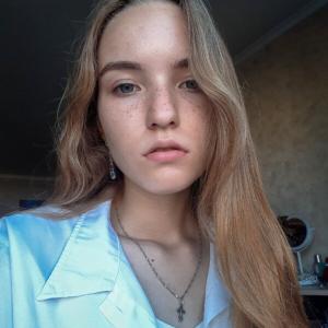 Девушки в Калининграде: Анна, 21 - ищет парня из Калининграда