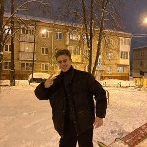 Парни в Лобне: Егор, 23 - ищет девушку из Лобни