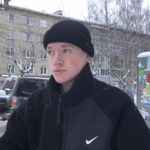 Захар, 19 лет, Ярославль