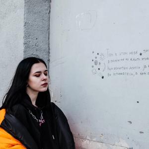 Дарья Кизару, 19 лет, Красноярск