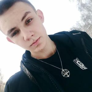 Сергей, 20 лет, Томск