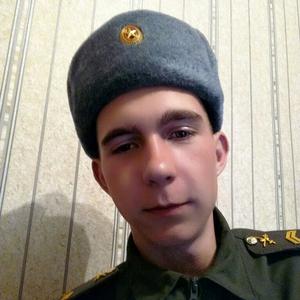 Андрей, 28 лет, Новомосковск