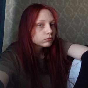 Анастасия, 18 лет, Пермь
