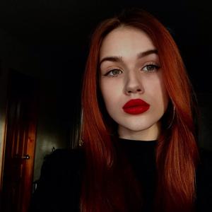 Девушки в Челябинске: Дарья, 19 - ищет парня из Челябинска