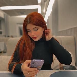 Юлиана, 22 года, Комсомольск-на-Амуре