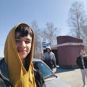 Парни в Омске: Илья, 23 - ищет девушку из Омска