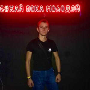 Парни в Киселевске: Александр, 20 - ищет девушку из Киселевска