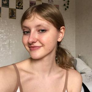 Аглая, 19 лет, Санкт-Петербург