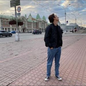 Парни в Новосибирске: Максим, 19 - ищет девушку из Новосибирска