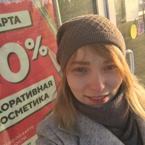 Девушки в Екатеринбурге: Кристина, 23 - ищет парня из Екатеринбурга