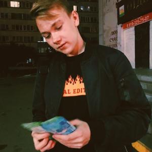 Вячеслав, 20 лет, Челябинск