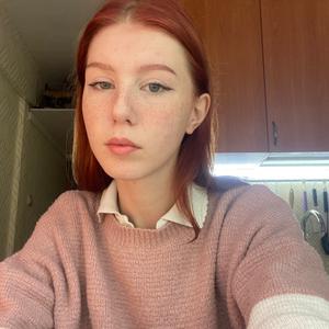 Алина, 20 лет, Великий Новгород