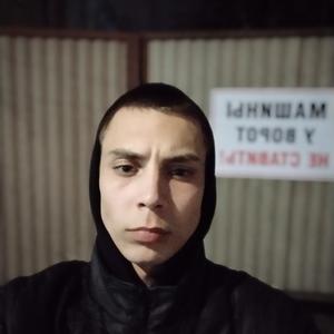 Александр, 21 год, Кострома