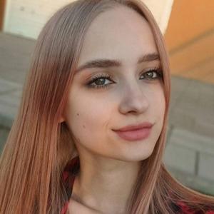 Яна, 18 лет, Екатеринбург